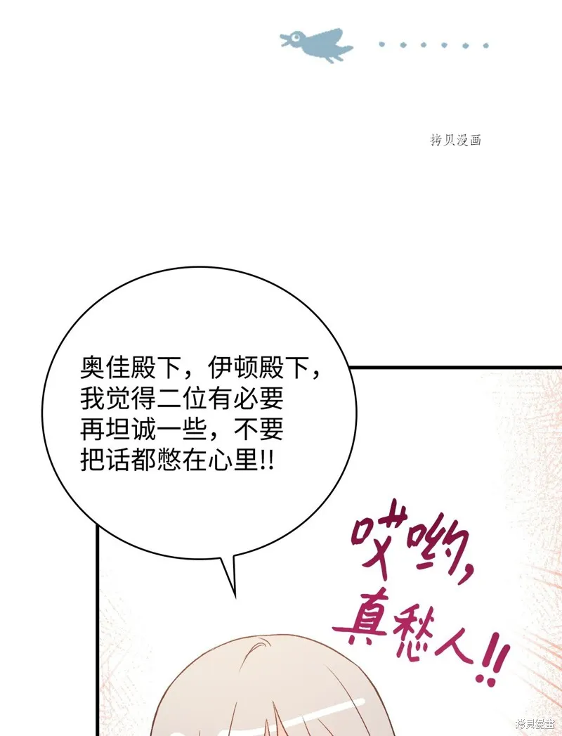 第83话 第57页