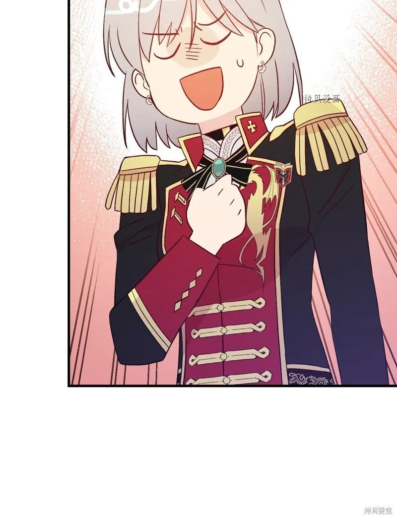 第83话 第58页