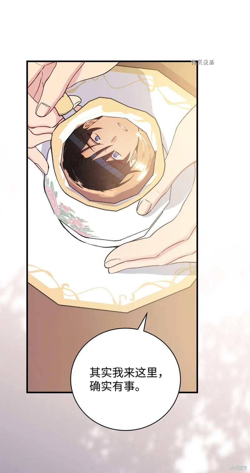 第83话 第60页