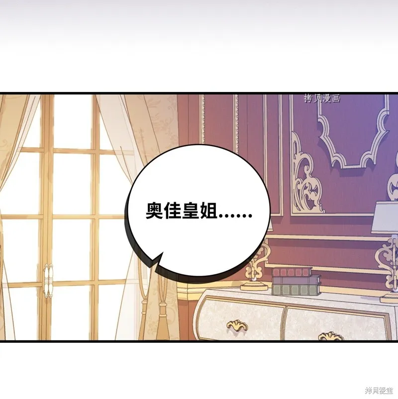 第83话 第72页