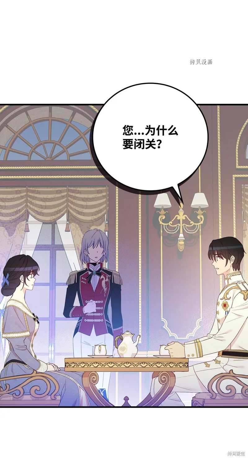 第83话 第73页