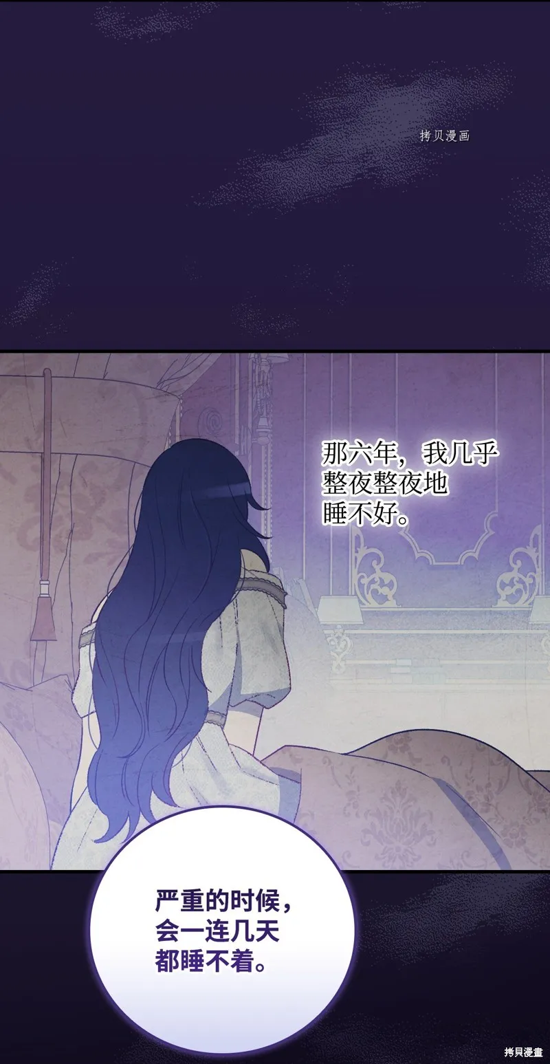 第83话 第78页