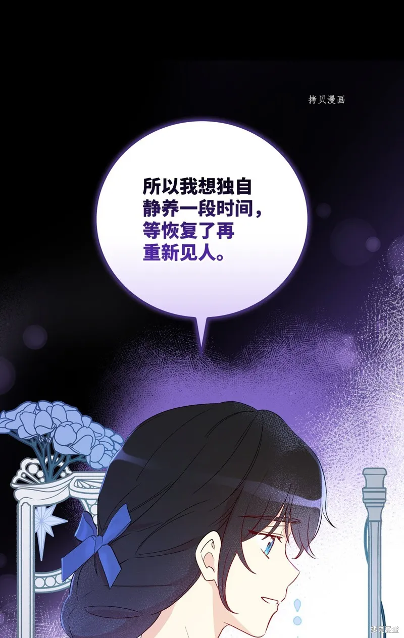 第83话 第80页