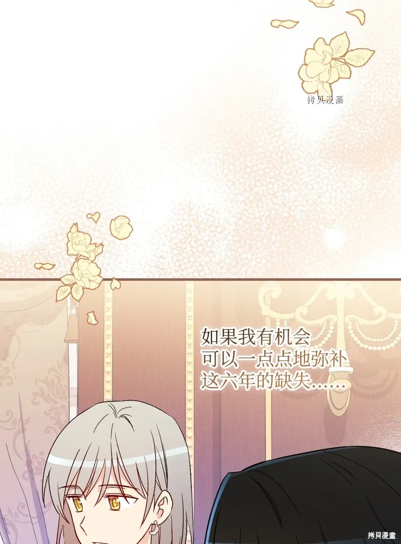 第83话 第84页