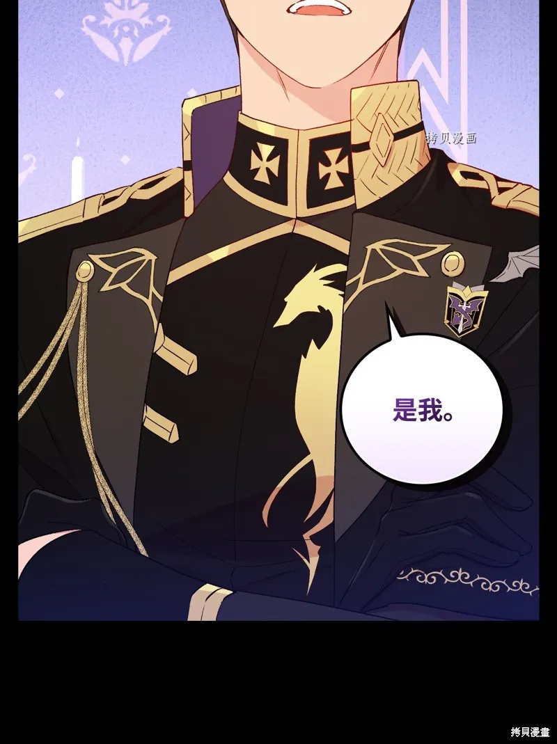 第82话 第7页