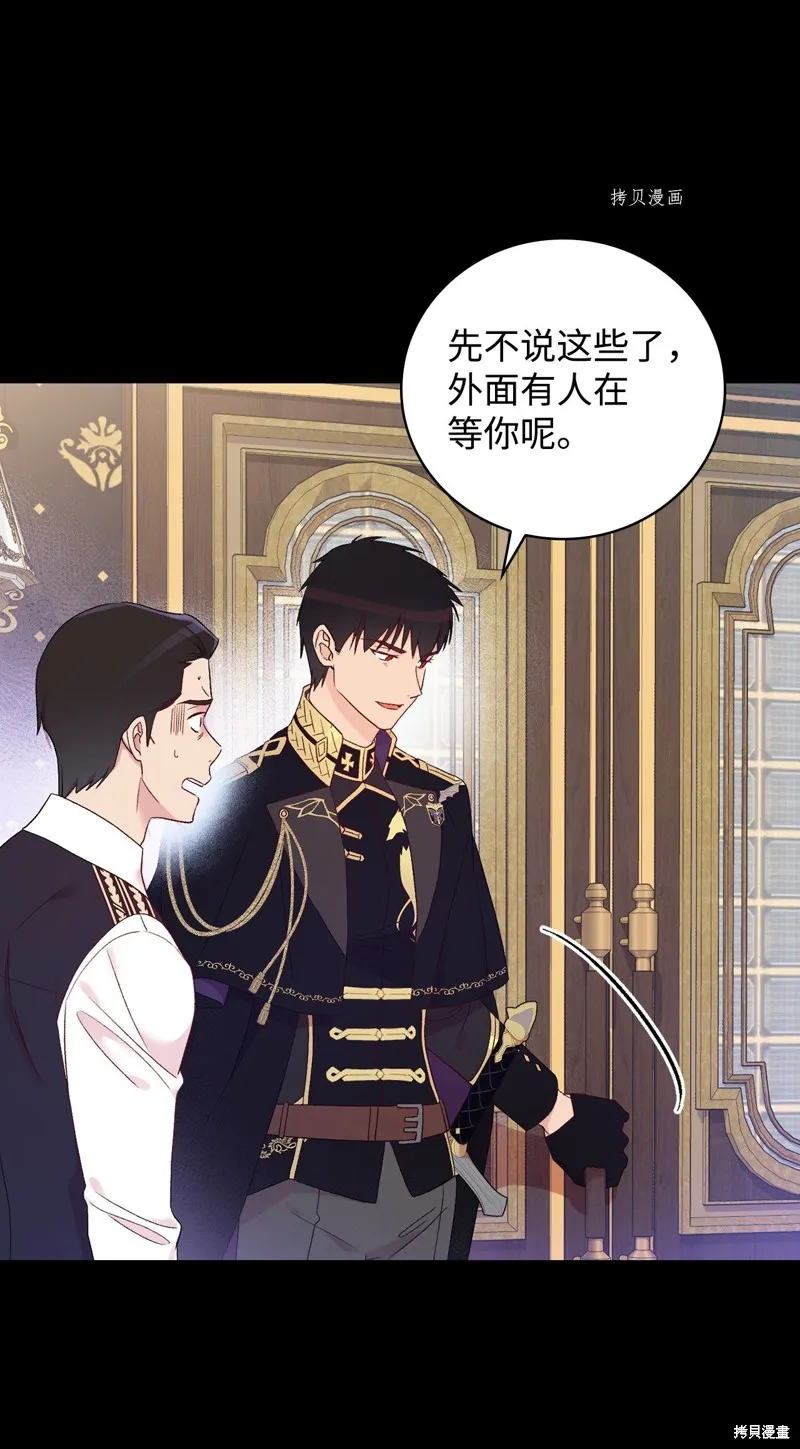 第82话 第12页