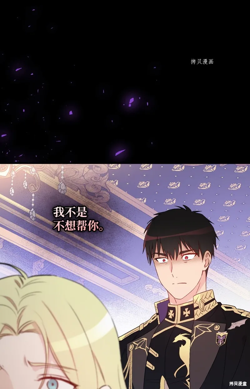 第82话 第22页
