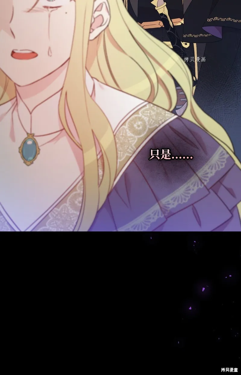 第82话 第23页