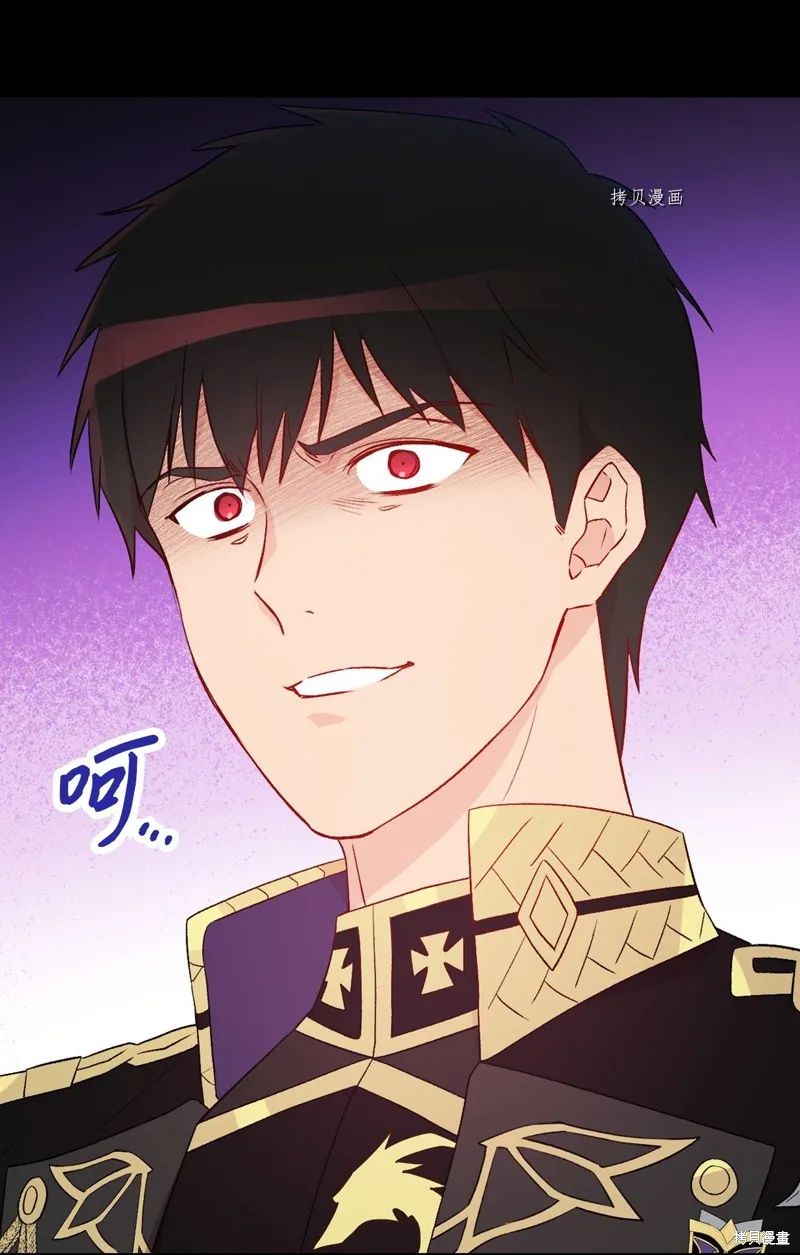 第82话 第24页