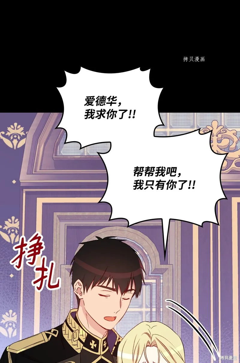 第82话 第30页