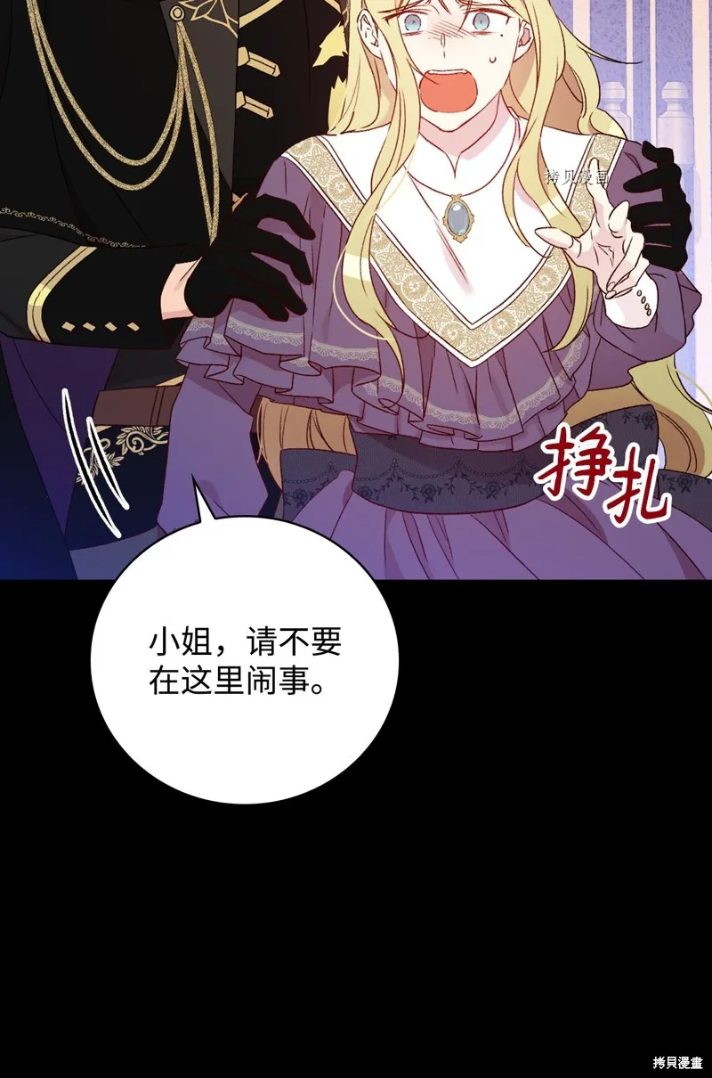 第82话 第31页
