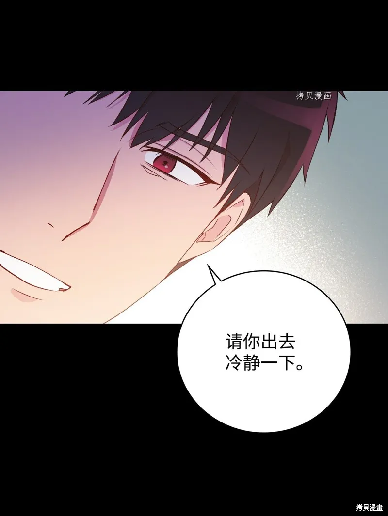 第82话 第32页