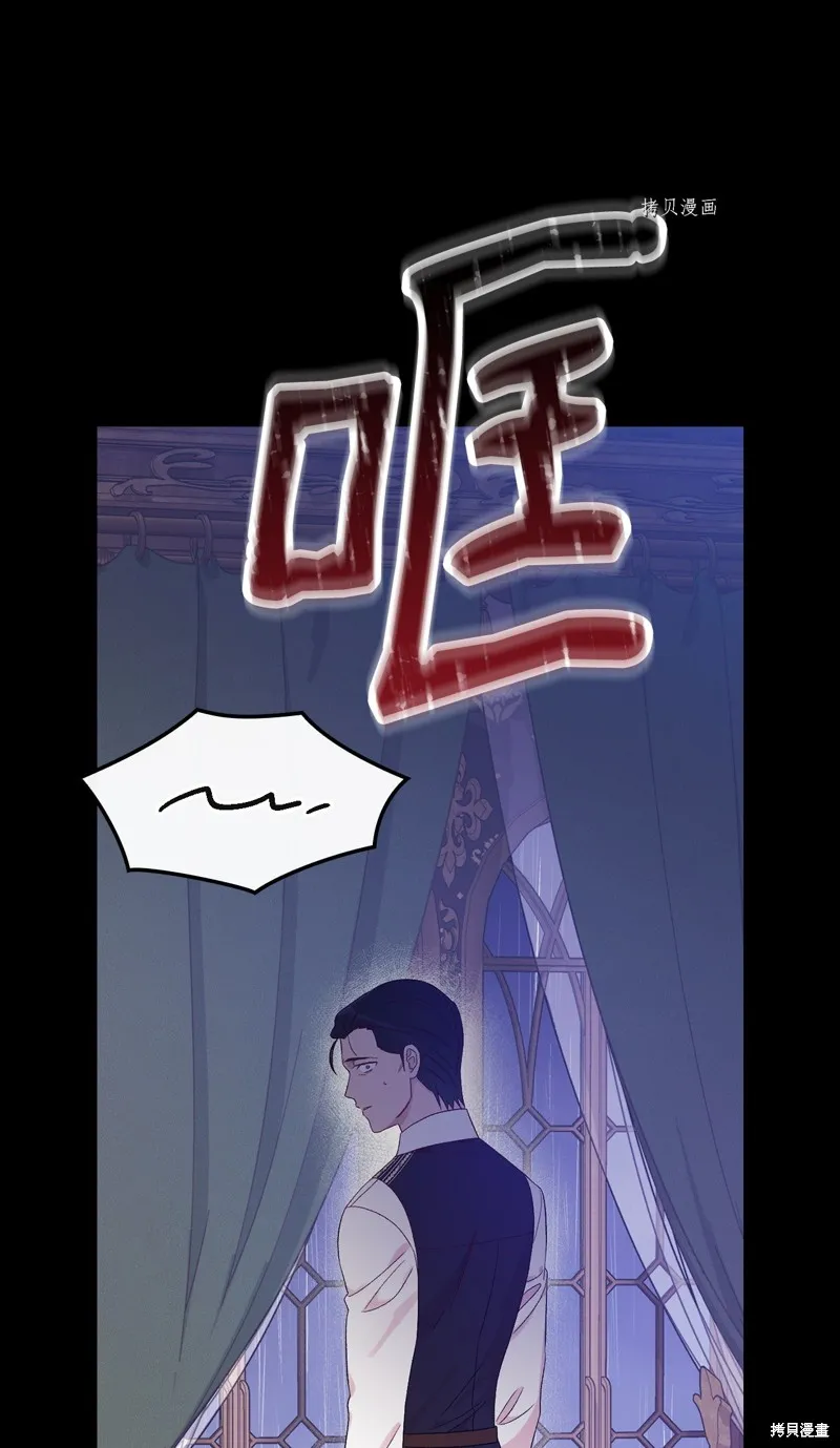 第82话 第34页