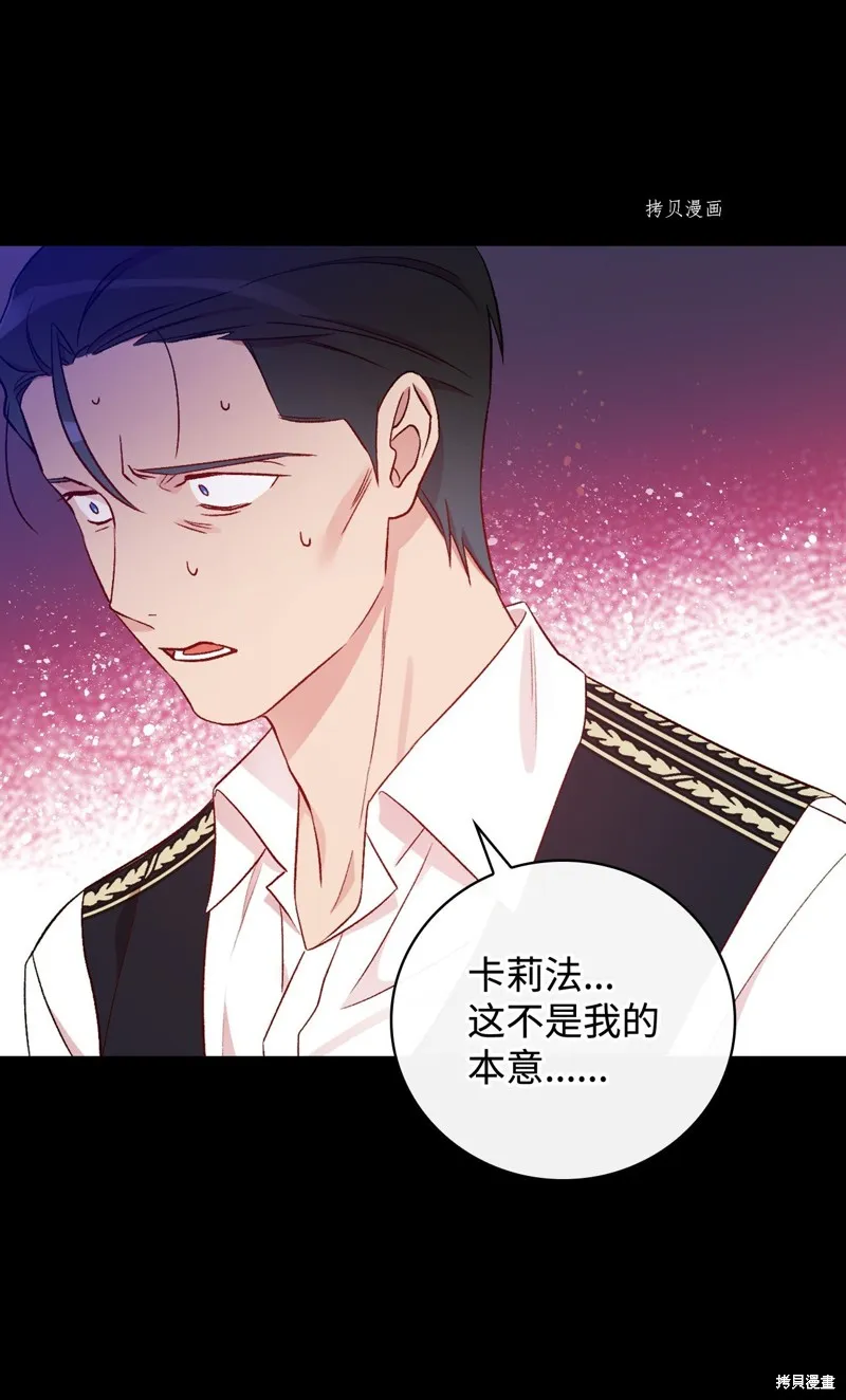 第82话 第37页