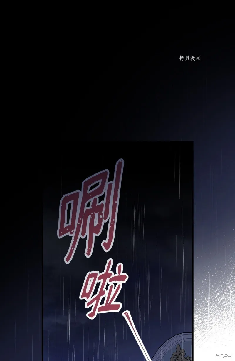 第82话 第39页