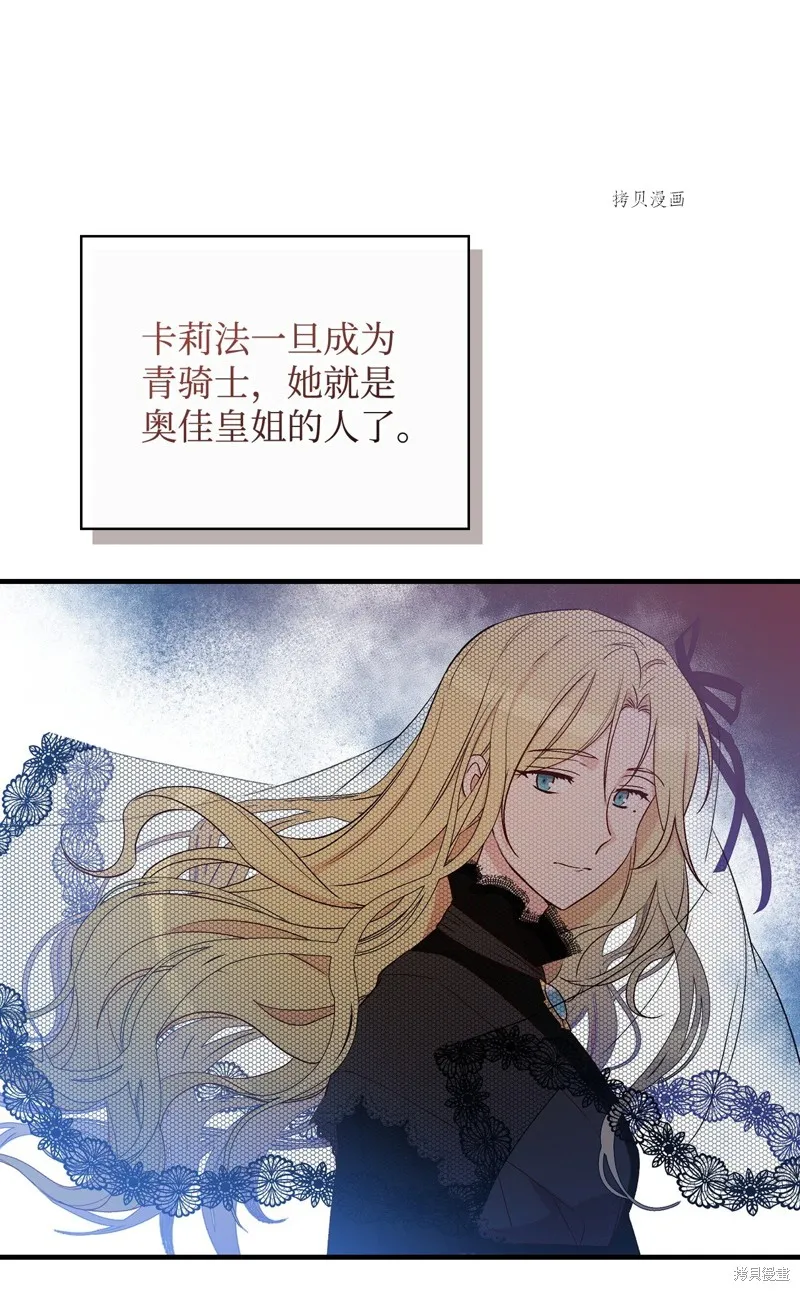 第82话 第43页