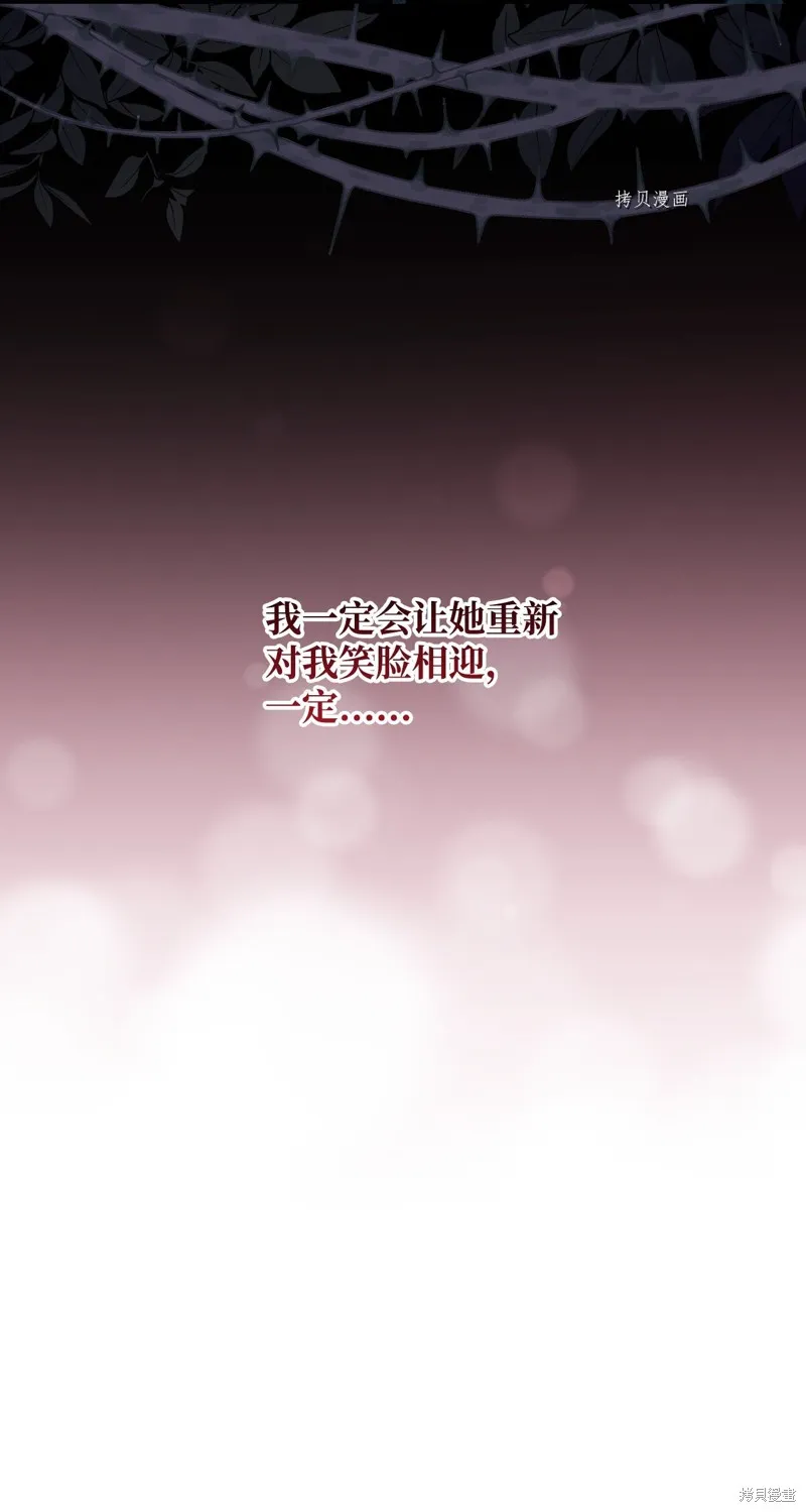 第82话 第47页