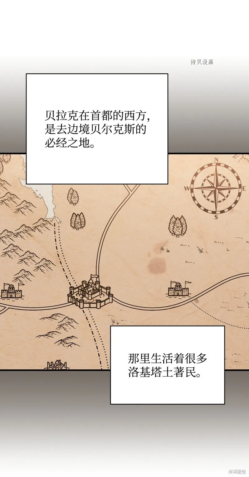 第82话 第55页