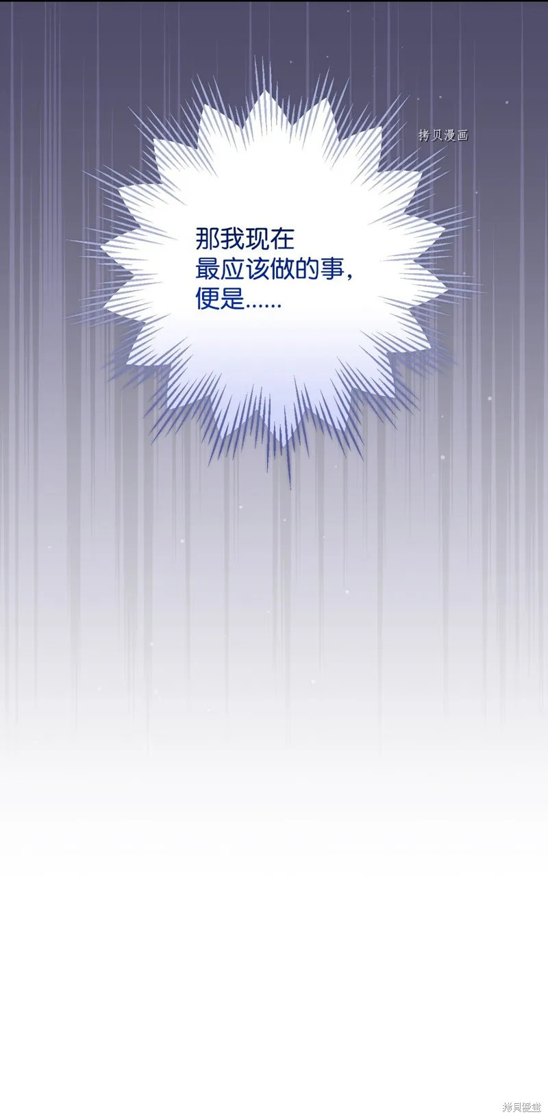 第82话 第65页