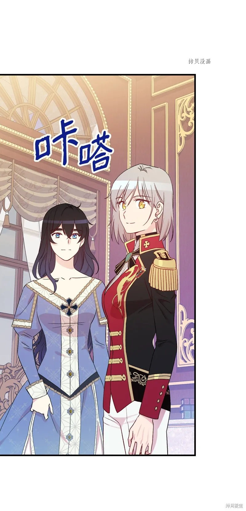 第82话 第73页