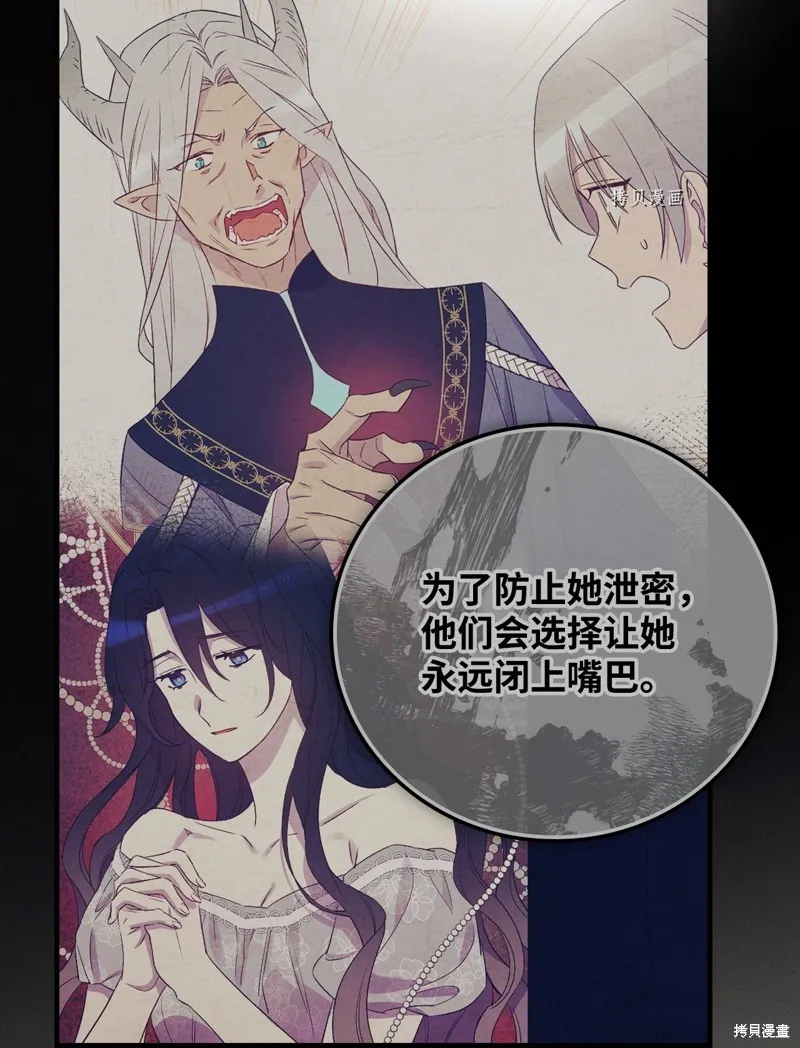 第82话 第79页