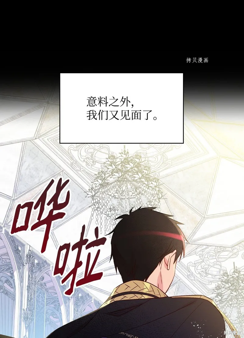 第81话 第5页