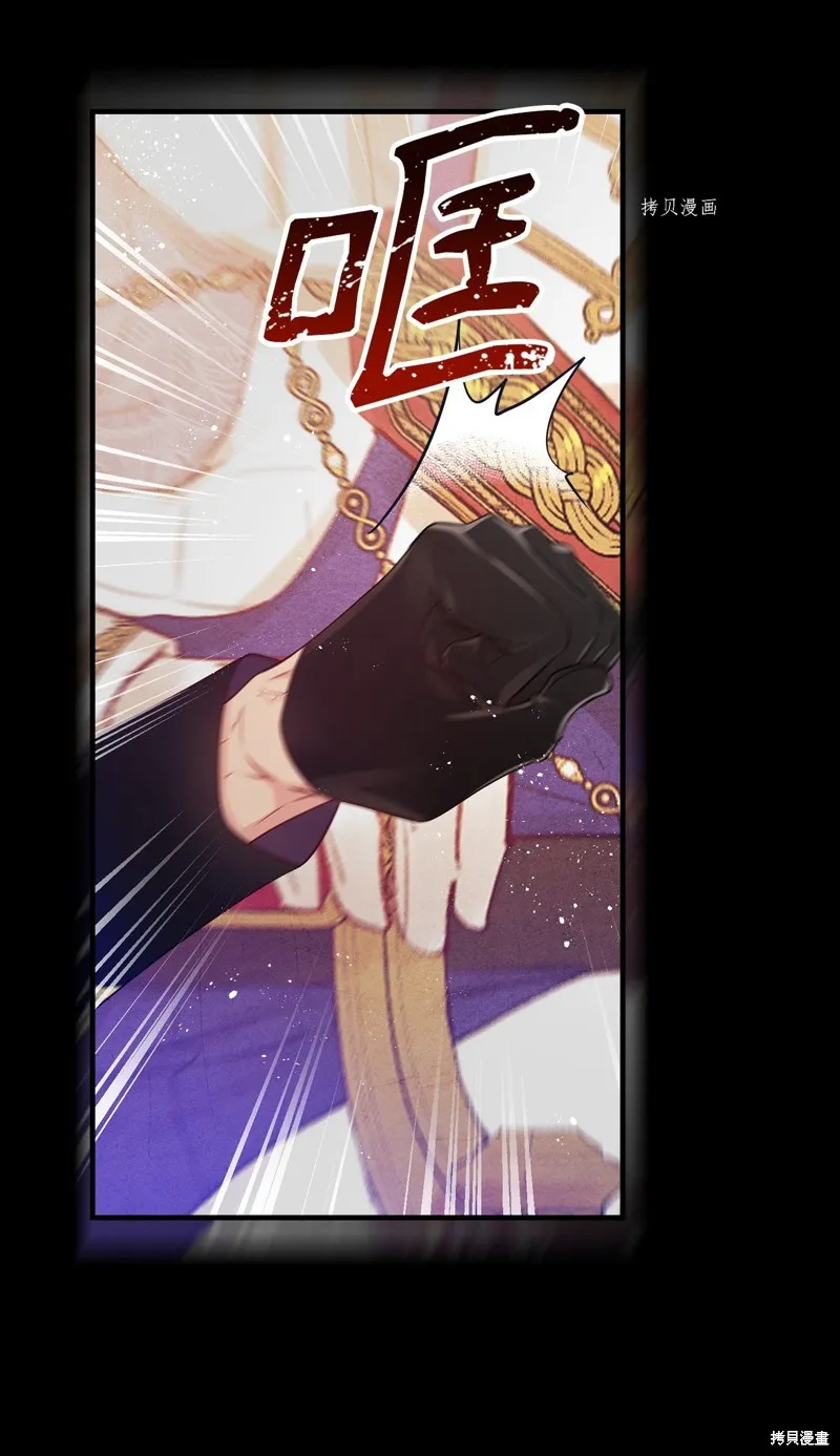 第81话 第17页
