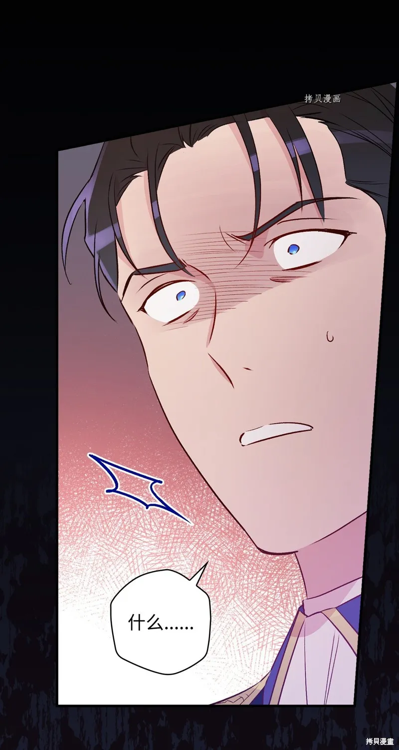 第81话 第19页