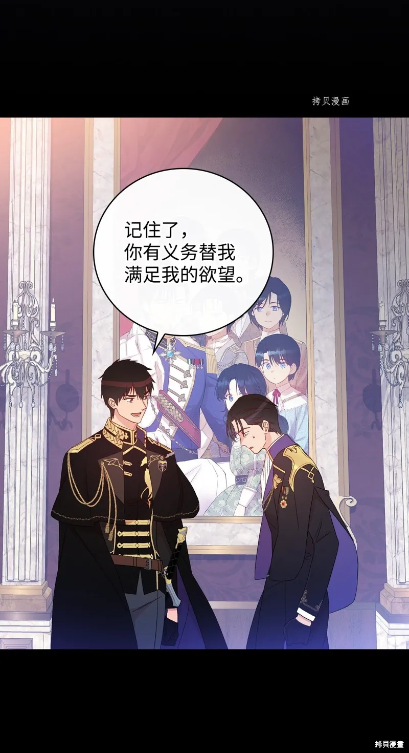 第81话 第22页