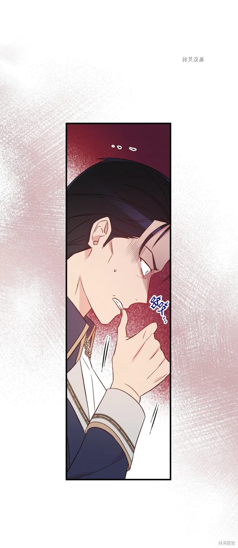 第81话 第26页