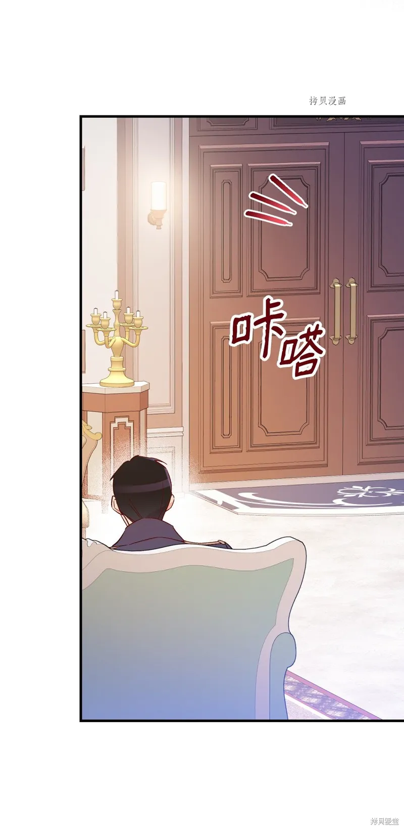 第81话 第27页
