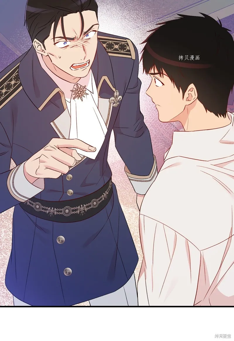 第81话 第35页