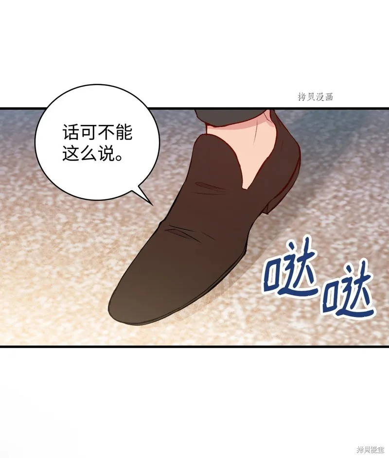 第81话 第40页
