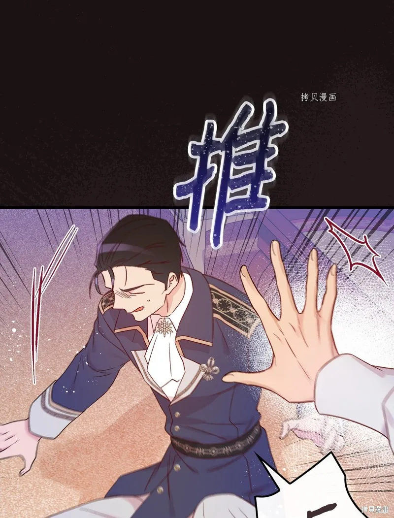 第81话 第45页