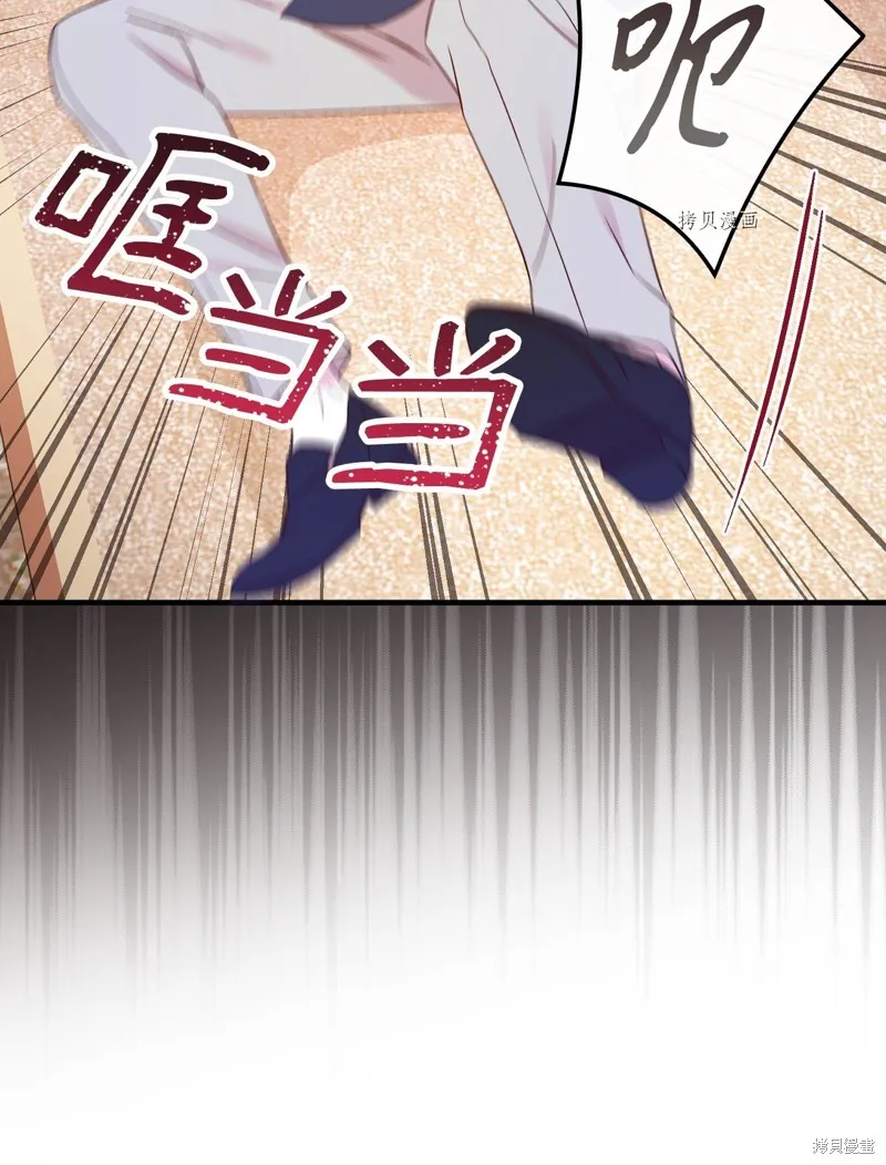 第81话 第46页