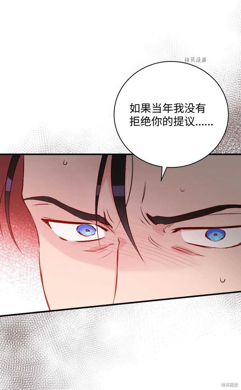 第81话 第49页