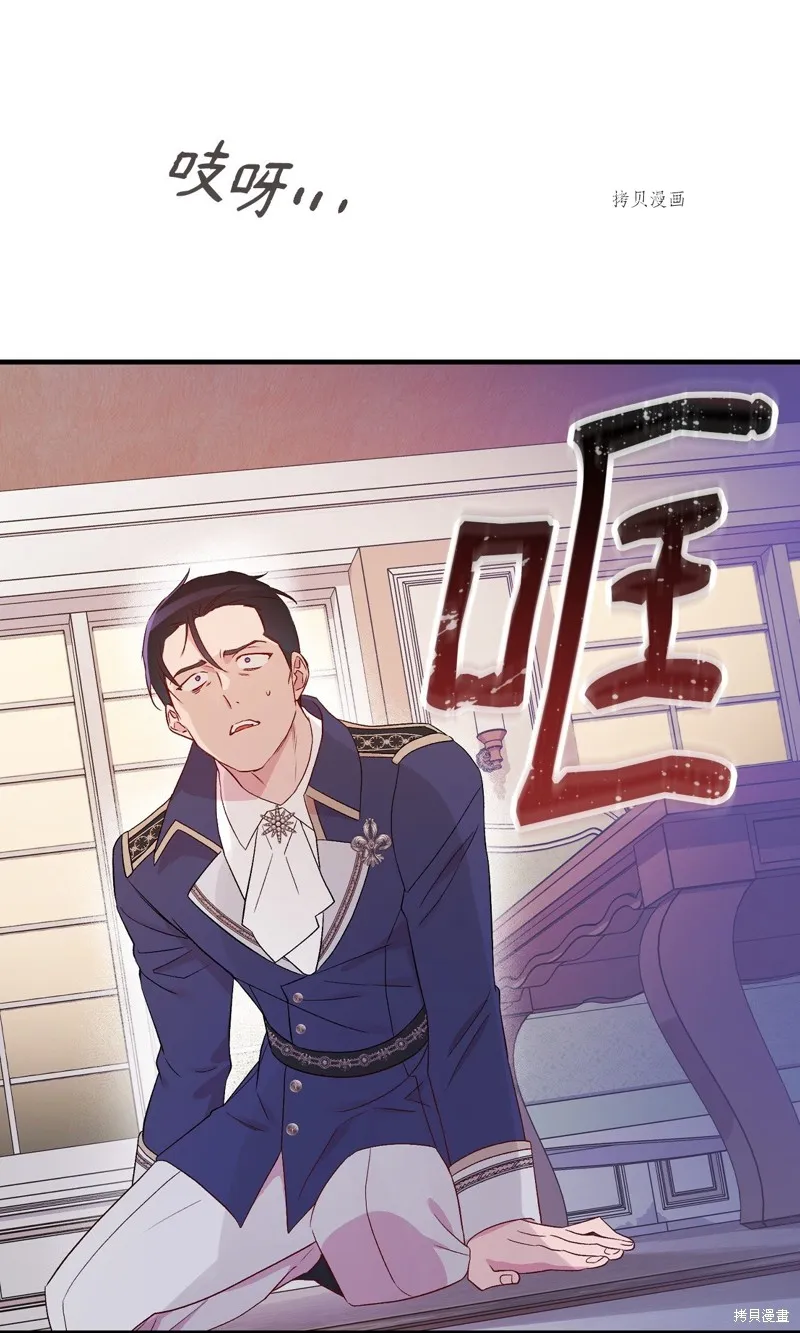 第81话 第54页