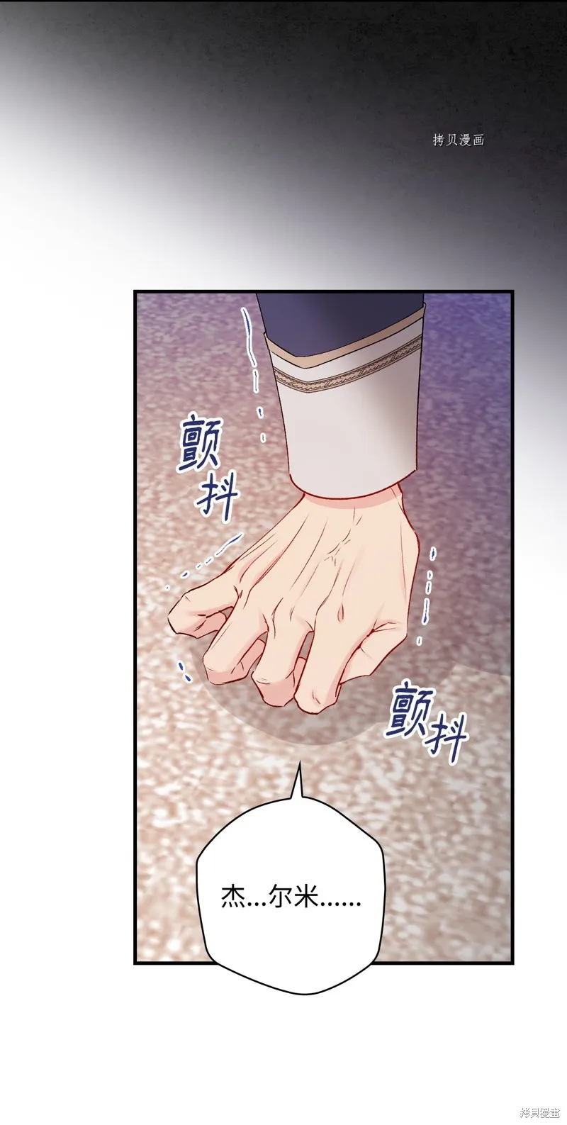 第81话 第55页