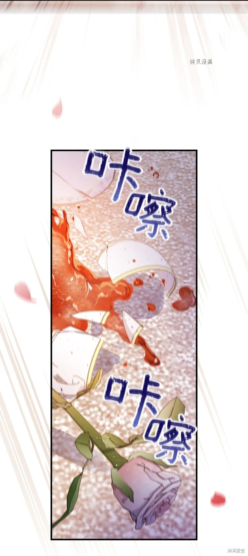 第81话 第57页