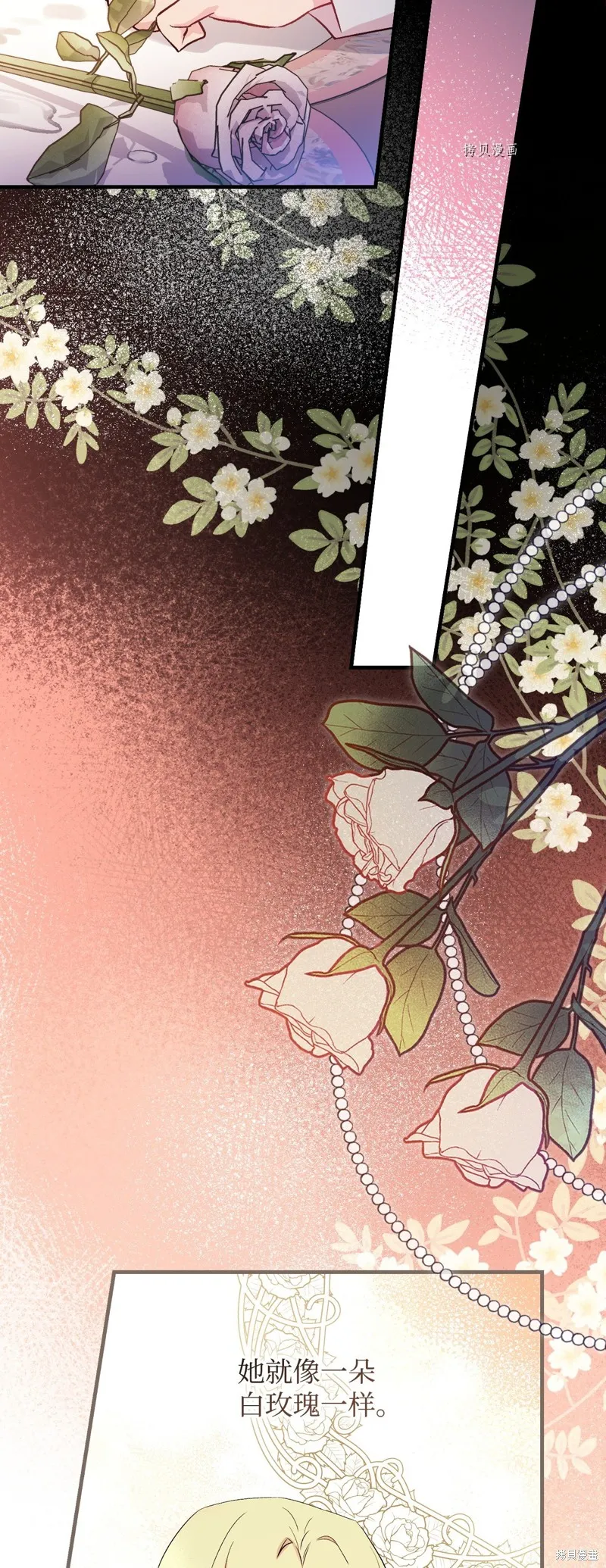 第81话 第59页