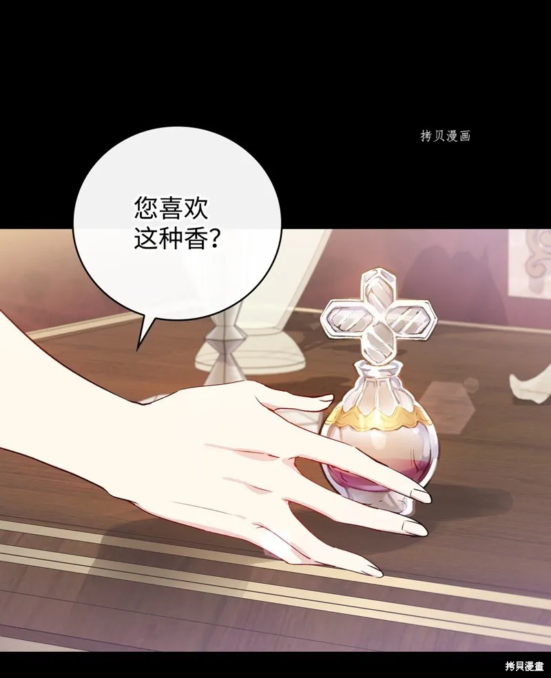 第81话 第61页