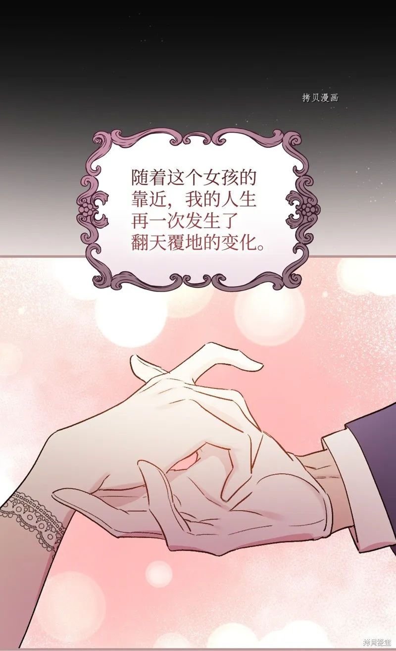 第81话 第66页