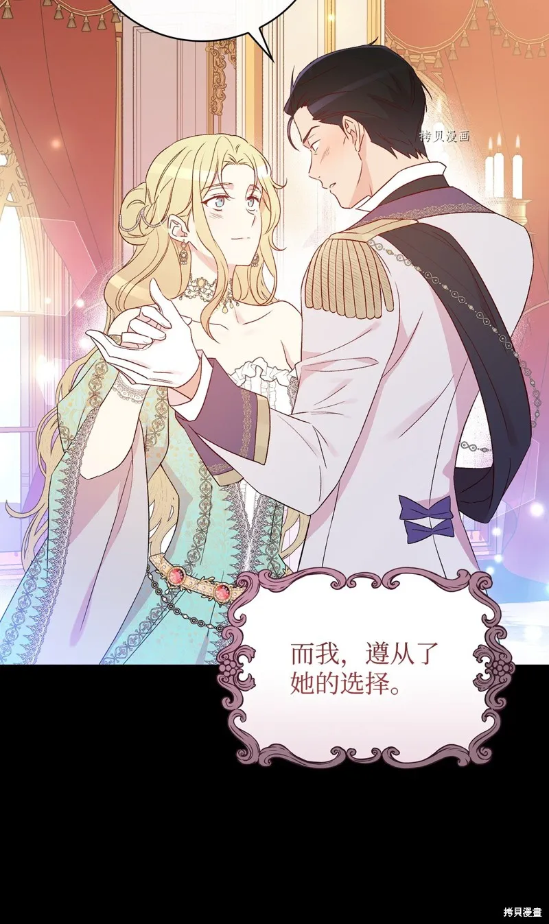 第81话 第68页