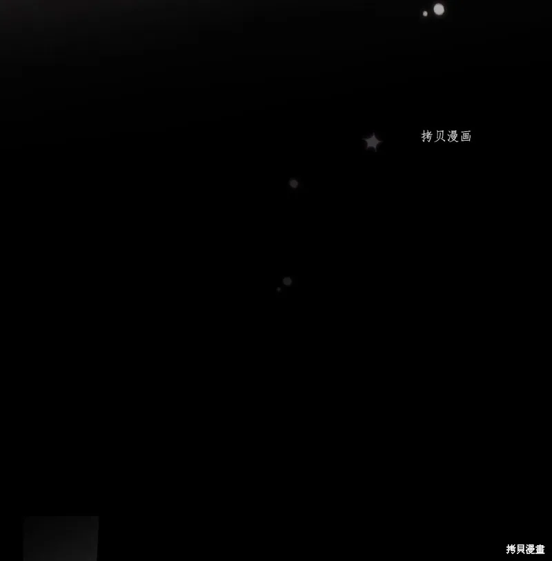 第81话 第71页