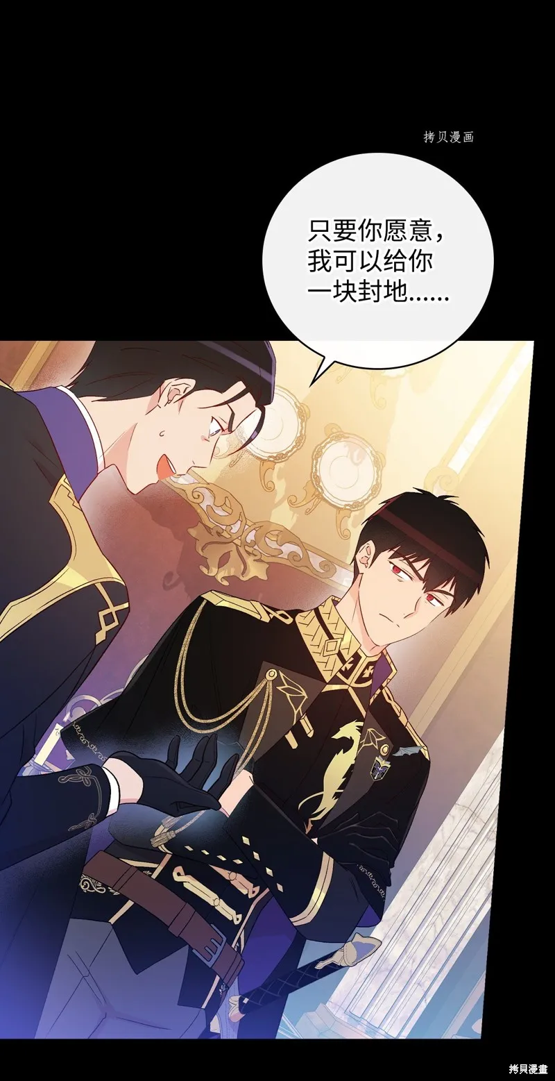 第81话 第73页