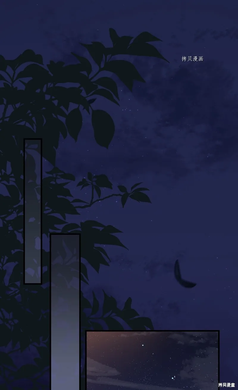 第80话 第1页