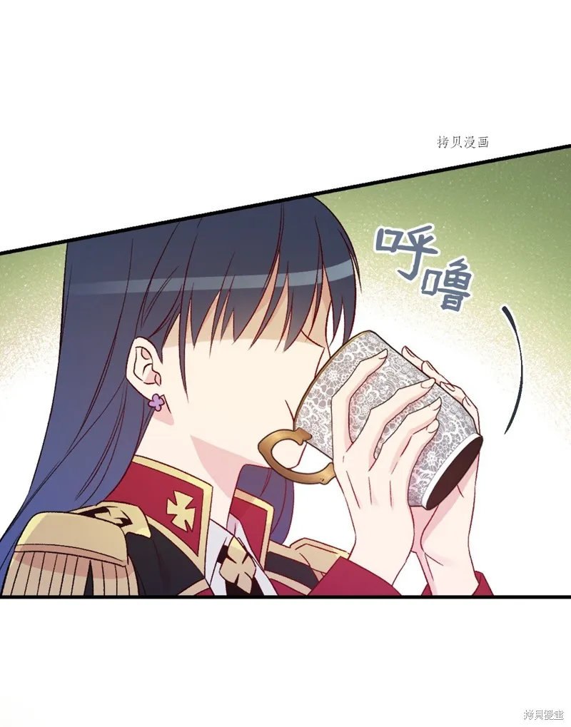 第80话 第4页