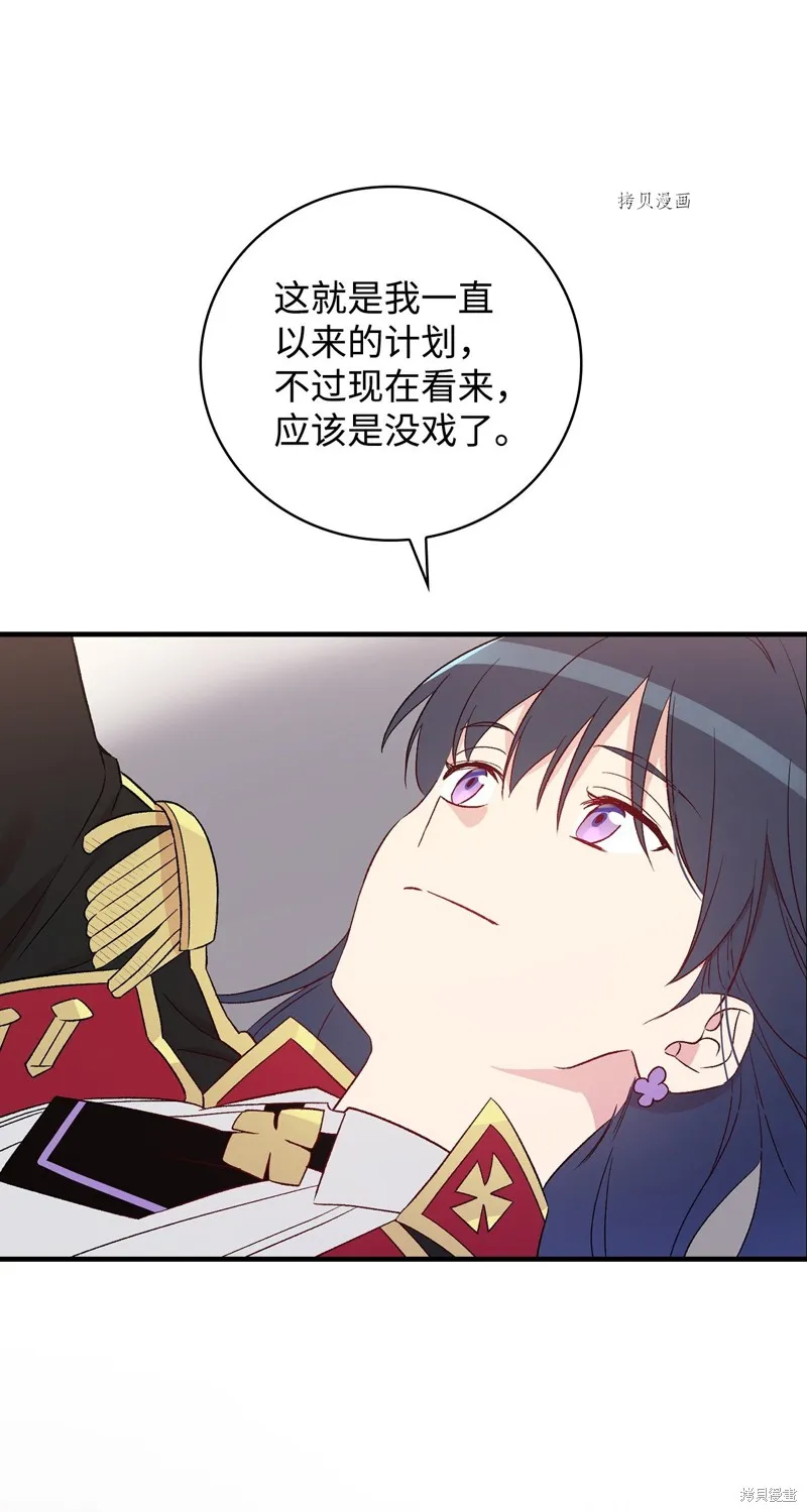 第80话 第24页