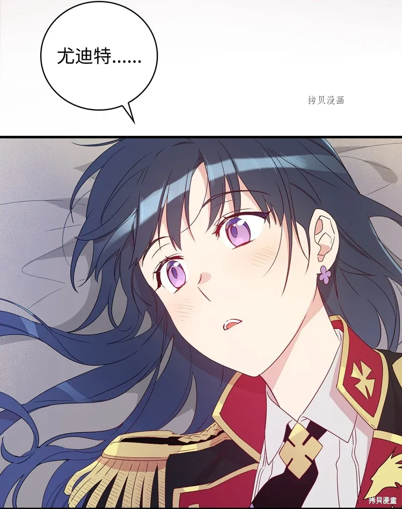 第80话 第29页