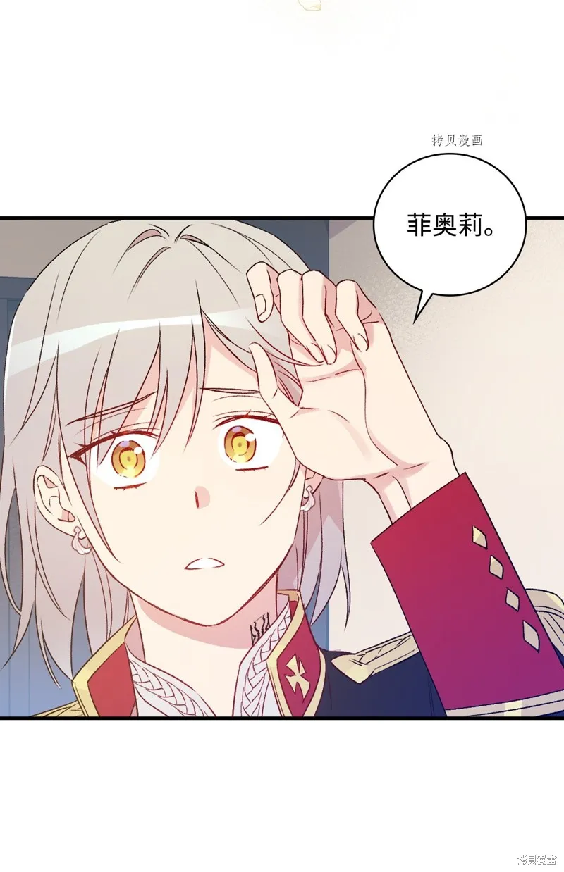 第80话 第36页